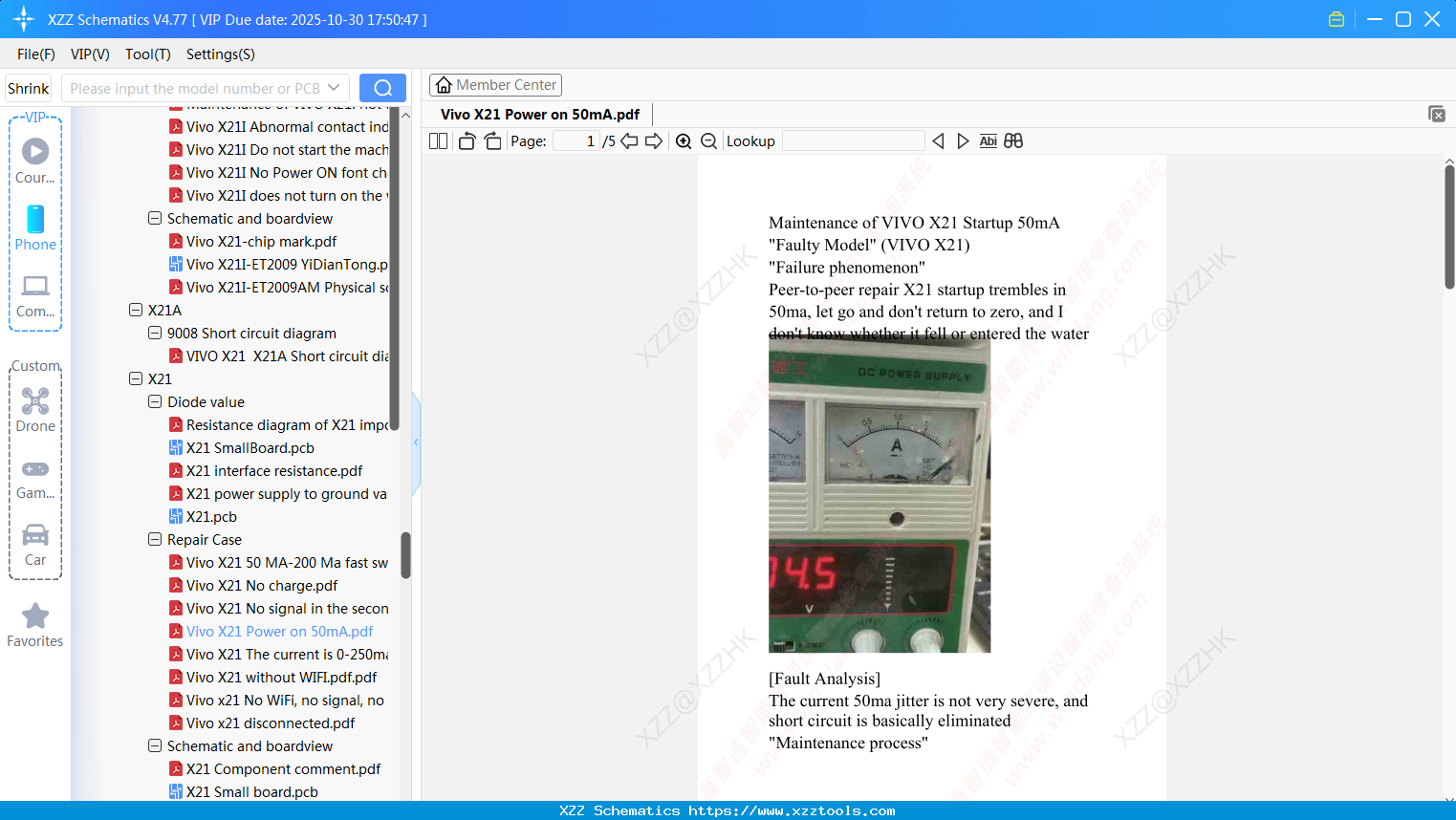 Vivo X21 Power On 50mA